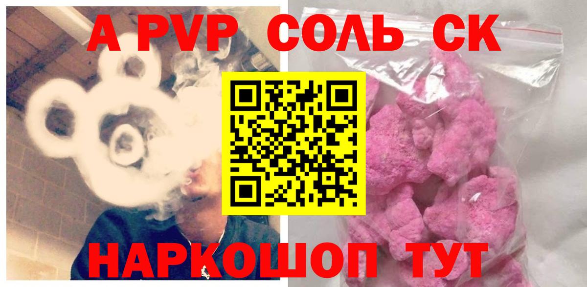 Alfa_PVP  даркнет сайт  Белебей  A PVP VHQ  Alpha PVP кристаллы  Alpha PVP кристаллы  Вход с VPN 