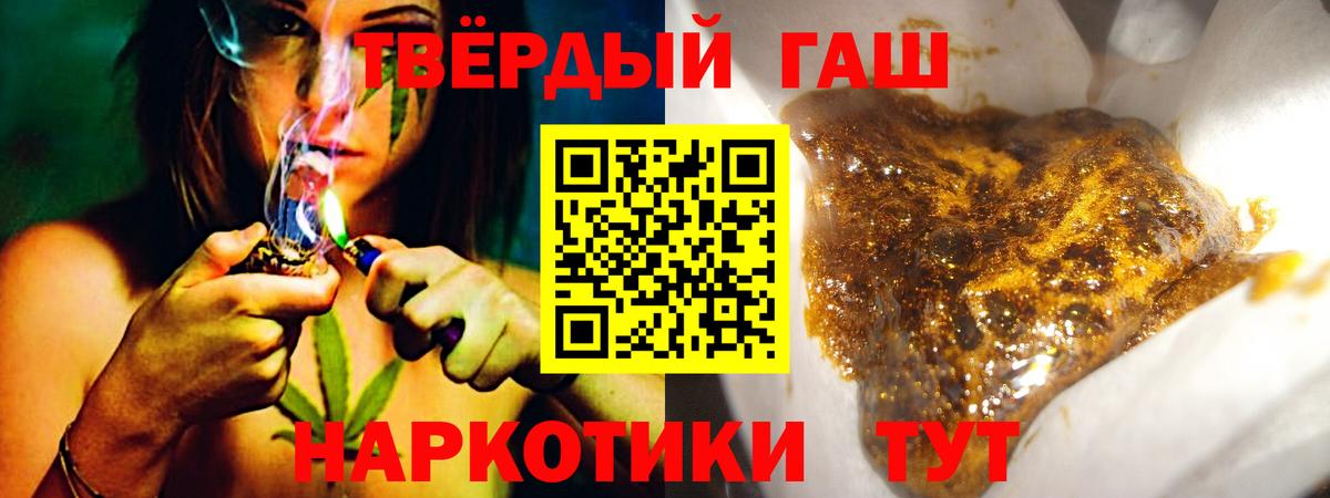 Белебей  ГАШИШ  ГАШ Ice-O-Lator  Вход с VPN  Гашиш AMNESIA HAZE 