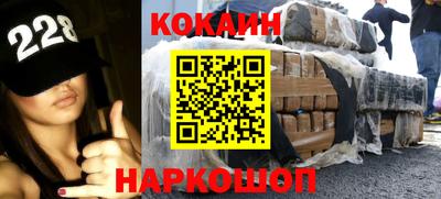 стаф Ачхой-Мартан