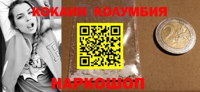 стаф Ачхой-Мартан