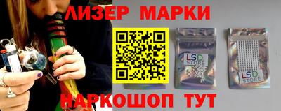 стаф Ачхой-Мартан