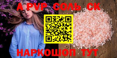 стаф Ачхой-Мартан