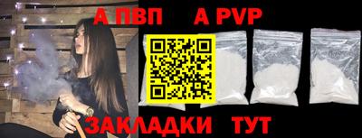 стаф Ачхой-Мартан