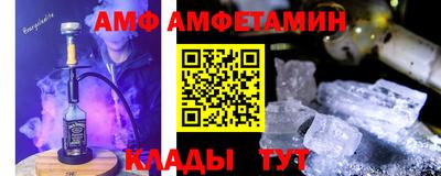 стаф Ачхой-Мартан