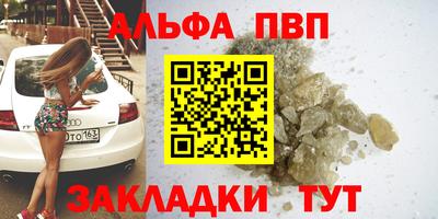 mdpv Аша