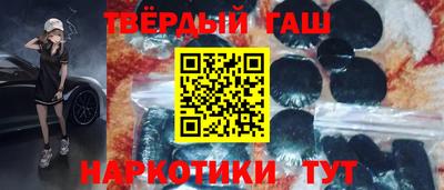 стаф Ачхой-Мартан