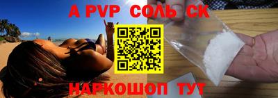 стаф Ачхой-Мартан