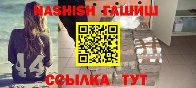 стаф Ачхой-Мартан