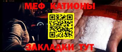стаф Ачхой-Мартан