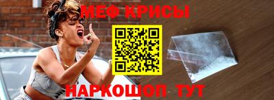 стаф Ачхой-Мартан