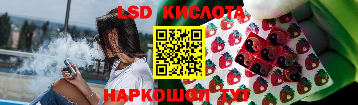 LSD-25 экстази ecstasy  Вход с VPN  Лсд 25 экстази кислота  Белебей 