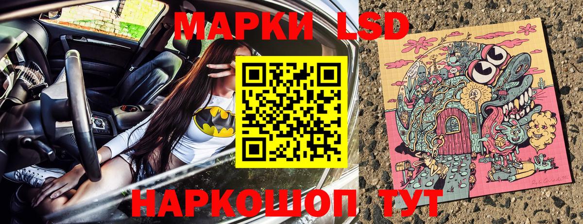 Марки NBOMe 1,8мг  Марки NBOMe 1,8мг  Белебей  Вход с VPN 