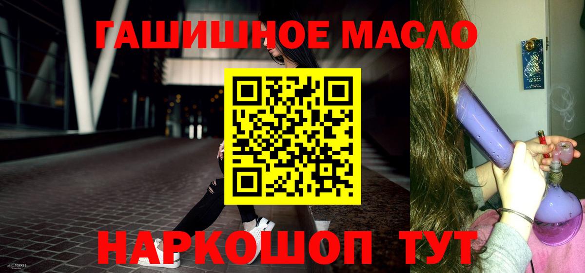 hydra tor  ТГК концентрат  Вход с VPN  Белебей 