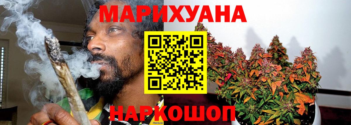 Белебей  Каннабис план  Вход с VPN  Марихуана конопля  Каннабис тримм 